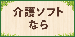 株式会社グッドツリー